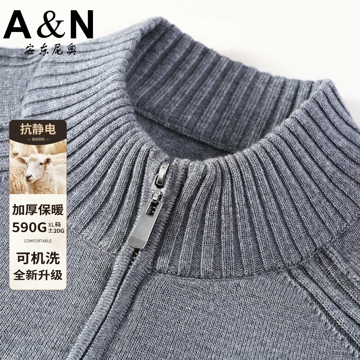 12458240.【可机洗抗静电外套】秋季时尚简约休闲羊毛针织开衫外套男