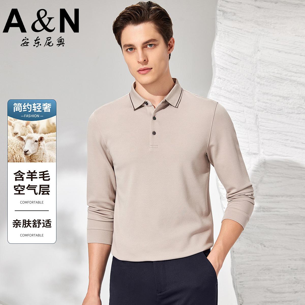 12458562.【含绵羊毛&莫代尔空气】简约轻奢长袖Polo衫男舒适亲肤上衣