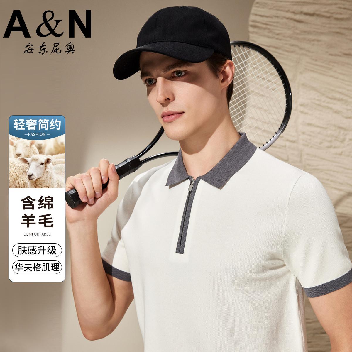 12458537.【轻奢简约】早秋含羊毛T恤男短袖时尚撞色半袖针织POLO衫
