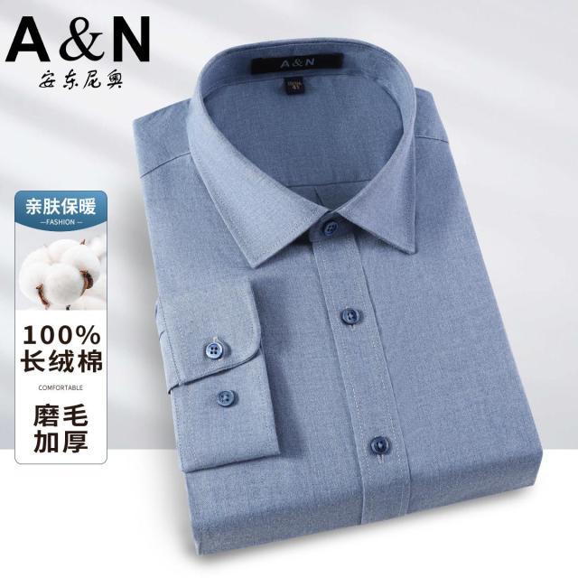 12458468.【100%长绒棉】亲肤保暖磨毛衬衫男长袖加厚商务休闲纯棉衬衣