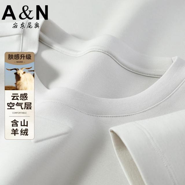 12458425.【肤感升级&含山羊绒】秋季简约商务休闲长袖T恤男保暖舒适上衣