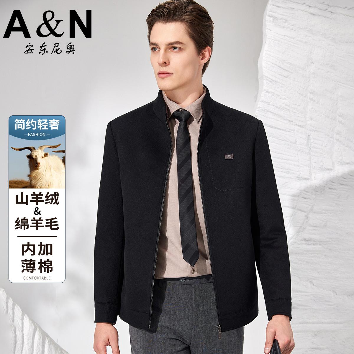 12458555.【山羊绒&绵羊毛】保暖秋冬立领轻奢休闲外套夹克男中年加厚外套
