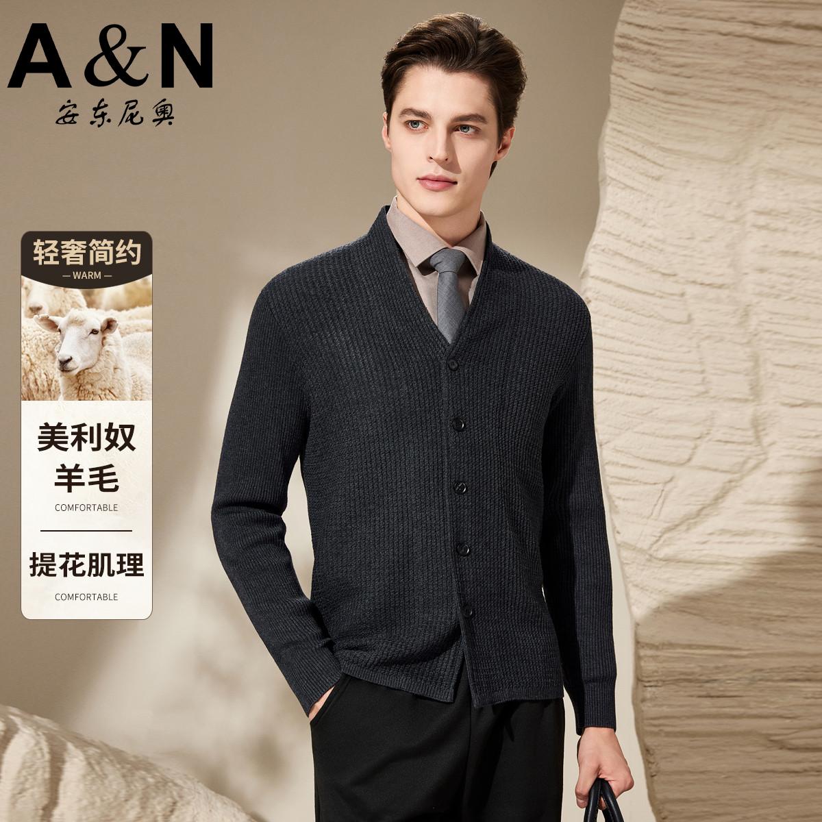 12458536.【简约轻奢 提花肌理】秋季百搭休闲针织衫男羊毛开衫毛衣外套