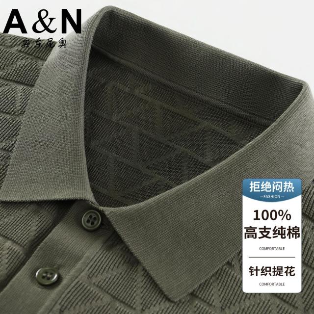 12458429.【超细100%全棉】轻奢提花透气针织POLO衫男秋季短袖T恤