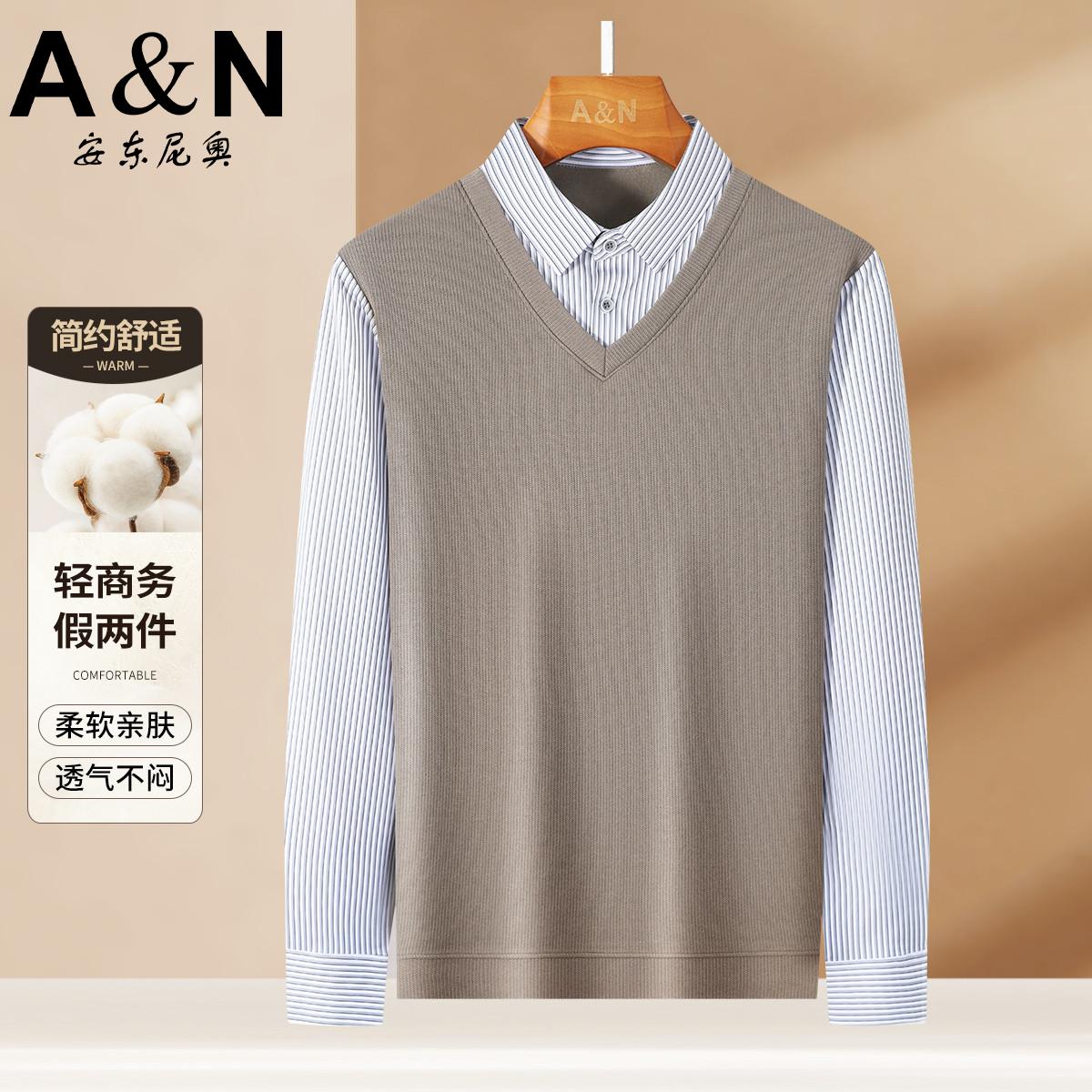 12458471.【衬衫领】简约百搭假两件针织衫男秋冬商务休闲百搭加厚打底毛衣