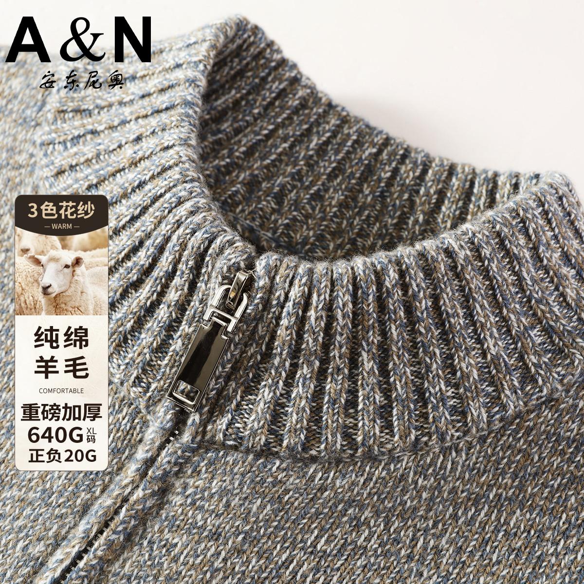 12458367.【100%绵羊毛】秋冬季时尚花纱设计重磅加厚保暖针织外套男