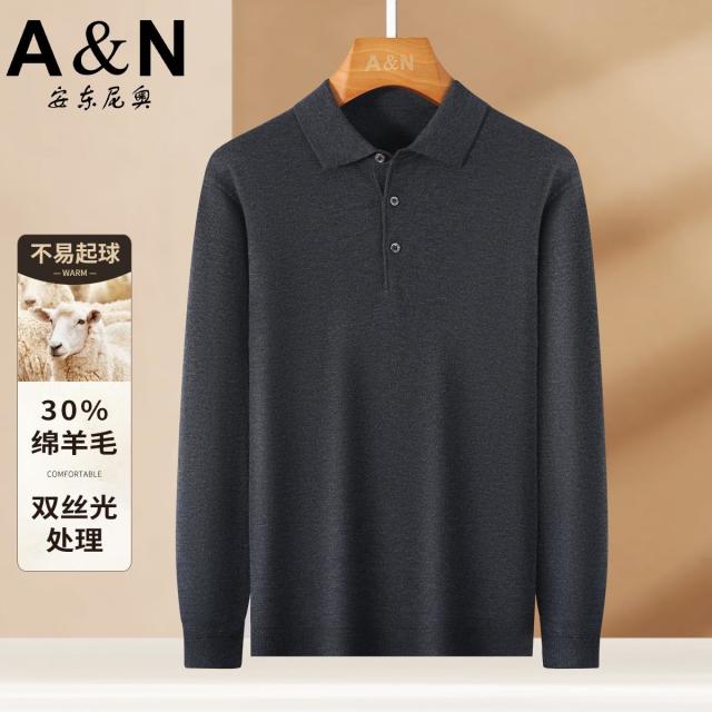 12458415.【经典基础款】秋季羊毛打底衫男纯色简约百搭毛衣针织POLO衫