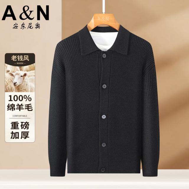 12458258.【老钱风 100%绵羊毛】经典百搭粗针针织开衫男秋季毛衣外套