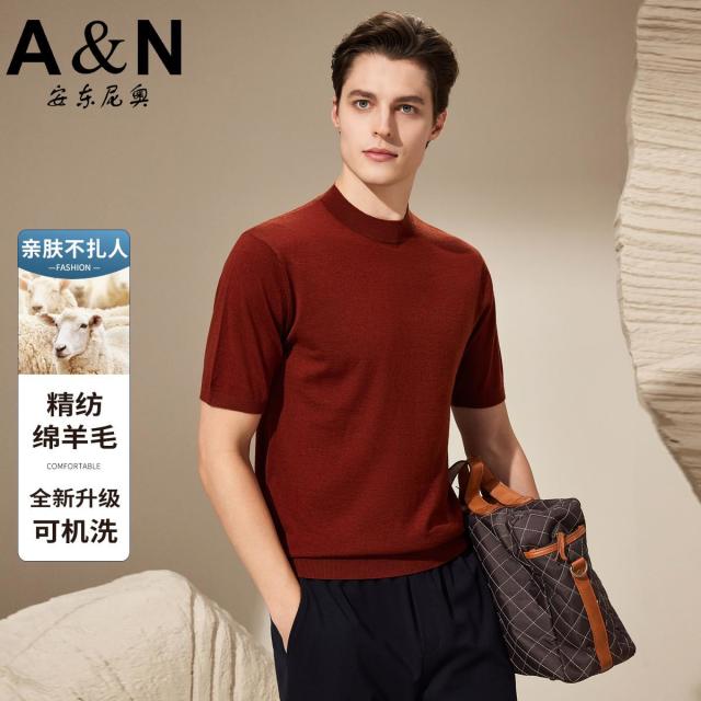 12458245.【精纺绵羊毛 多色可选】亲肤不扎短袖T恤男简约百搭半袖打底衫