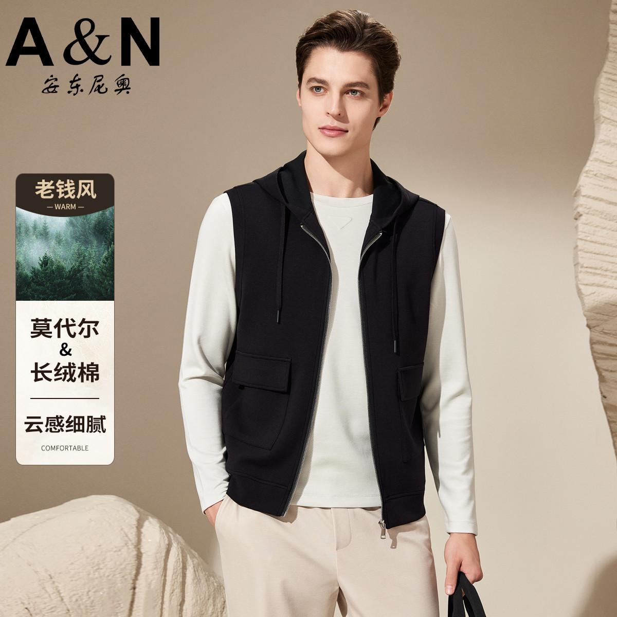 12458670.【老钱风 简约百搭】秋季舒适针织马夹外套男时尚连帽马甲背心