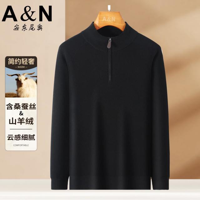 12458422.【简约轻奢】含桑蚕丝山羊绒细腻亲肤保暖舒适长袖T恤男