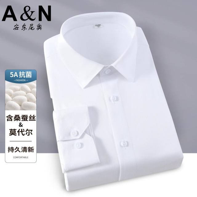 12458548.【含桑蚕丝&莫代尔】5A抗菌挺括有型易打理纯色百搭衬衫男长袖
