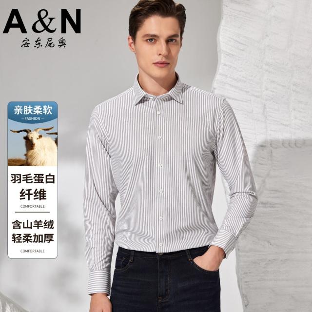 12458420.【羽毛蛋白纤维】含山羊绒条纹衬衫男长袖秋冬加厚轻柔易打理衬衣