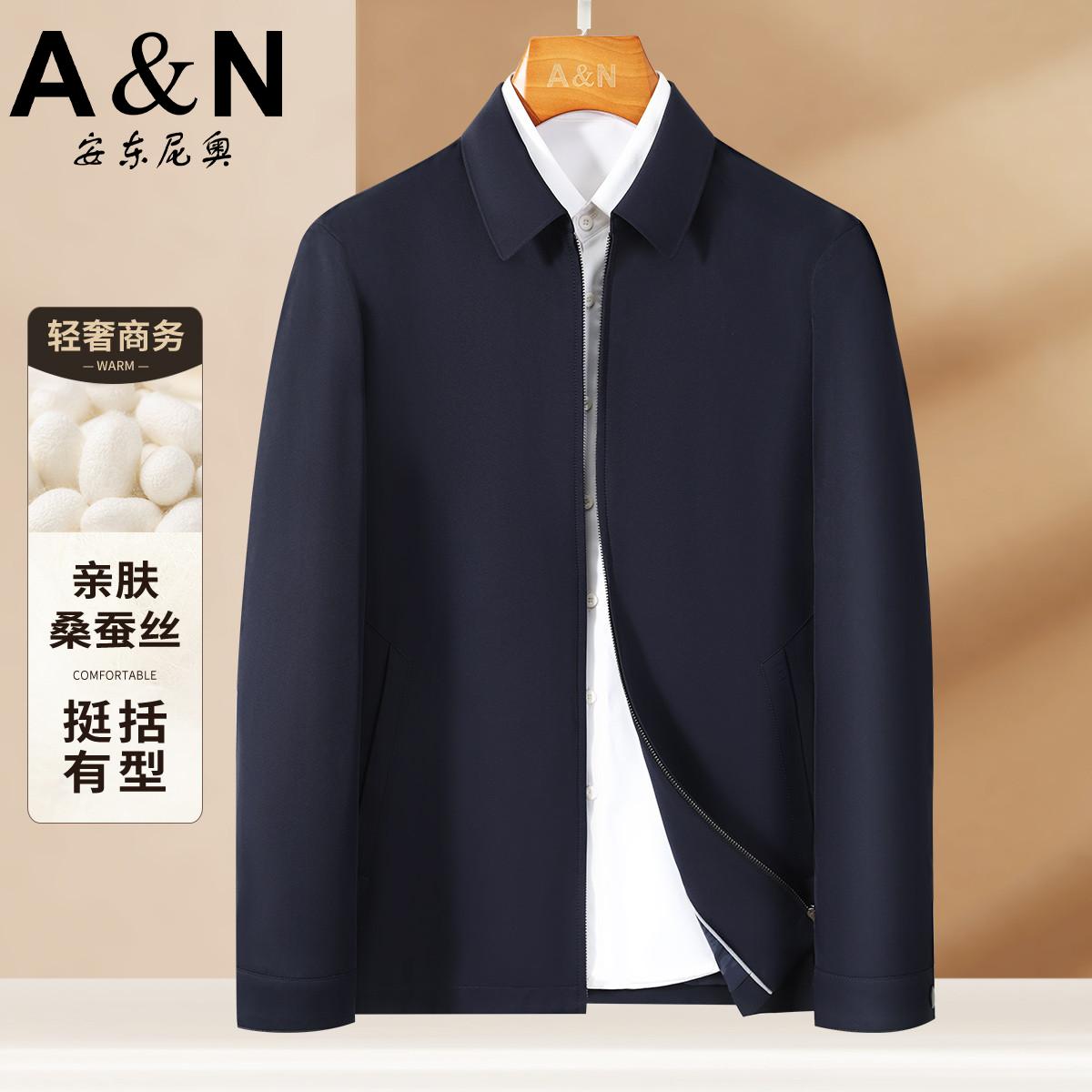 12458247.【经典翻领外套】轻奢商务休闲挺括有型外套男含桑蚕丝透气亲肤
