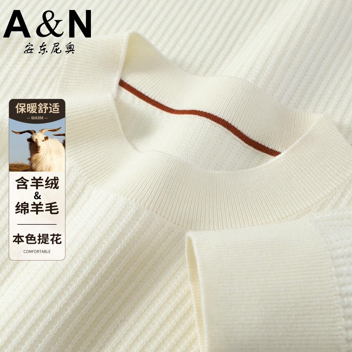 12458237.【含山羊绒&绵羊毛】早秋简约提花薄款毛衣男休闲长袖针织打底衫