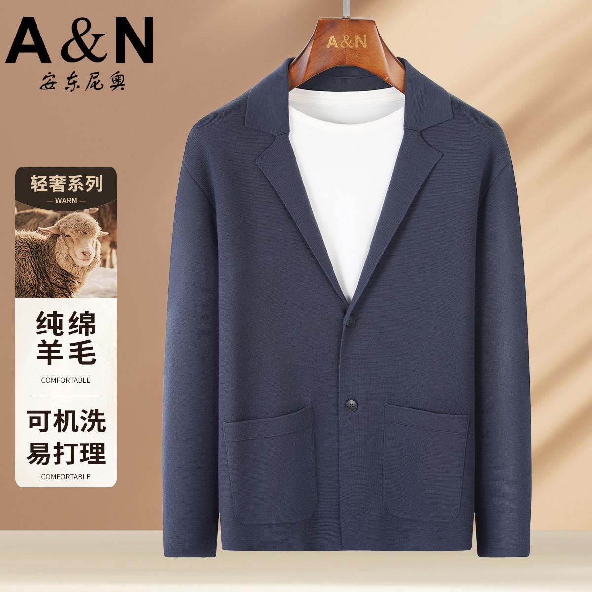 12458697.可机洗【重磅100%绵羊毛】轻奢西装领羊毛开衫男秋季针织外套