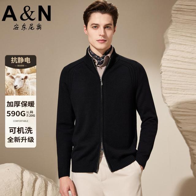 12458556.【全新升级可机洗】秋季休闲羊毛开衫男插肩袖加厚夹克针织外套
