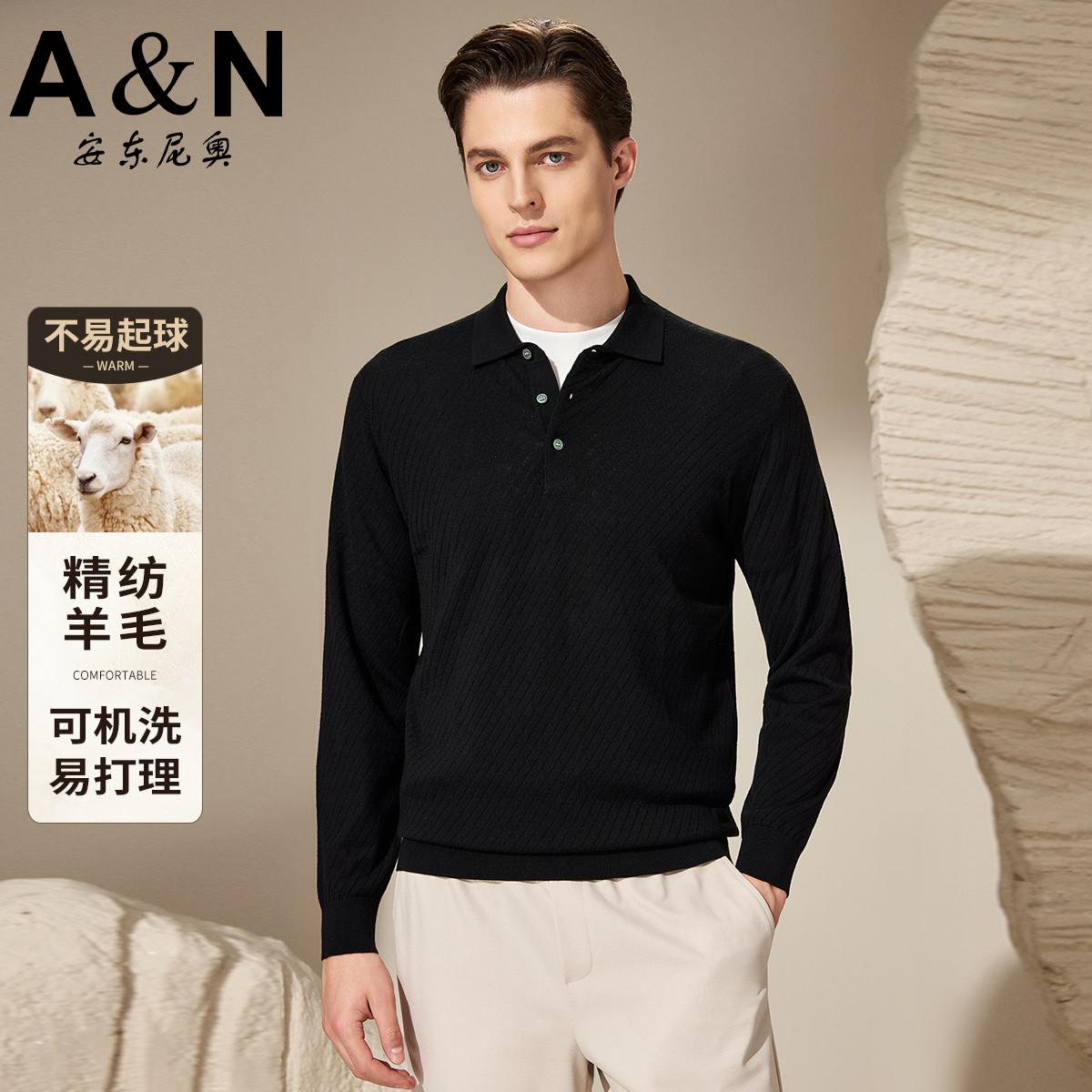 12458242.【精纺羊毛T恤 可机洗】秋季T恤针织衫男长袖Polo领打底衫