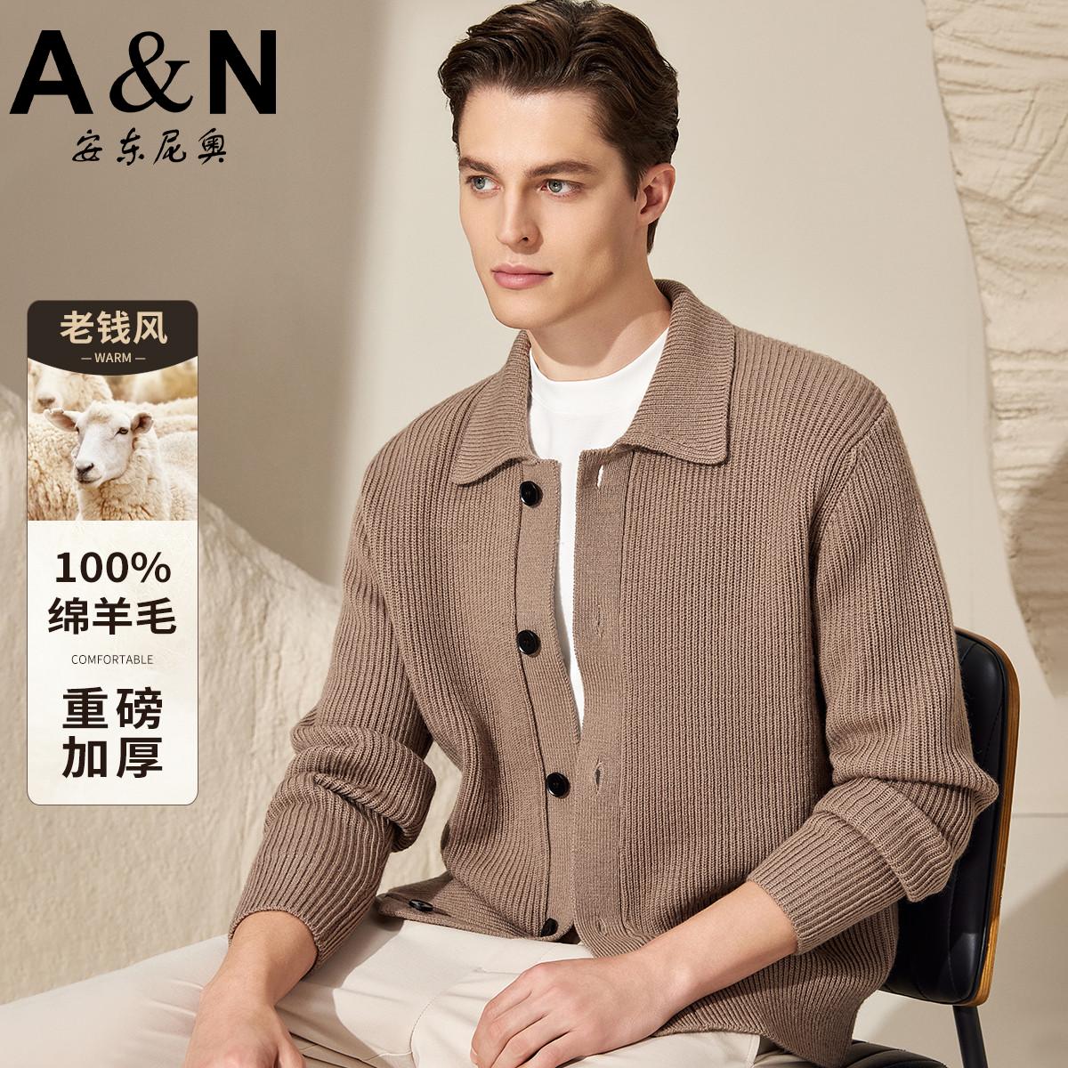 12458366.【轻奢简约 100%绵羊毛】秋季重磅加厚针织衫男士毛衣外套