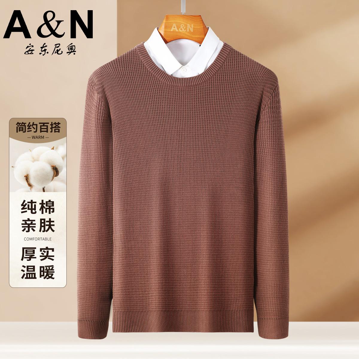 12458416.【100%棉透气亲肤】秋冬简约百搭圆领男士毛衣保暖舒适针织衫