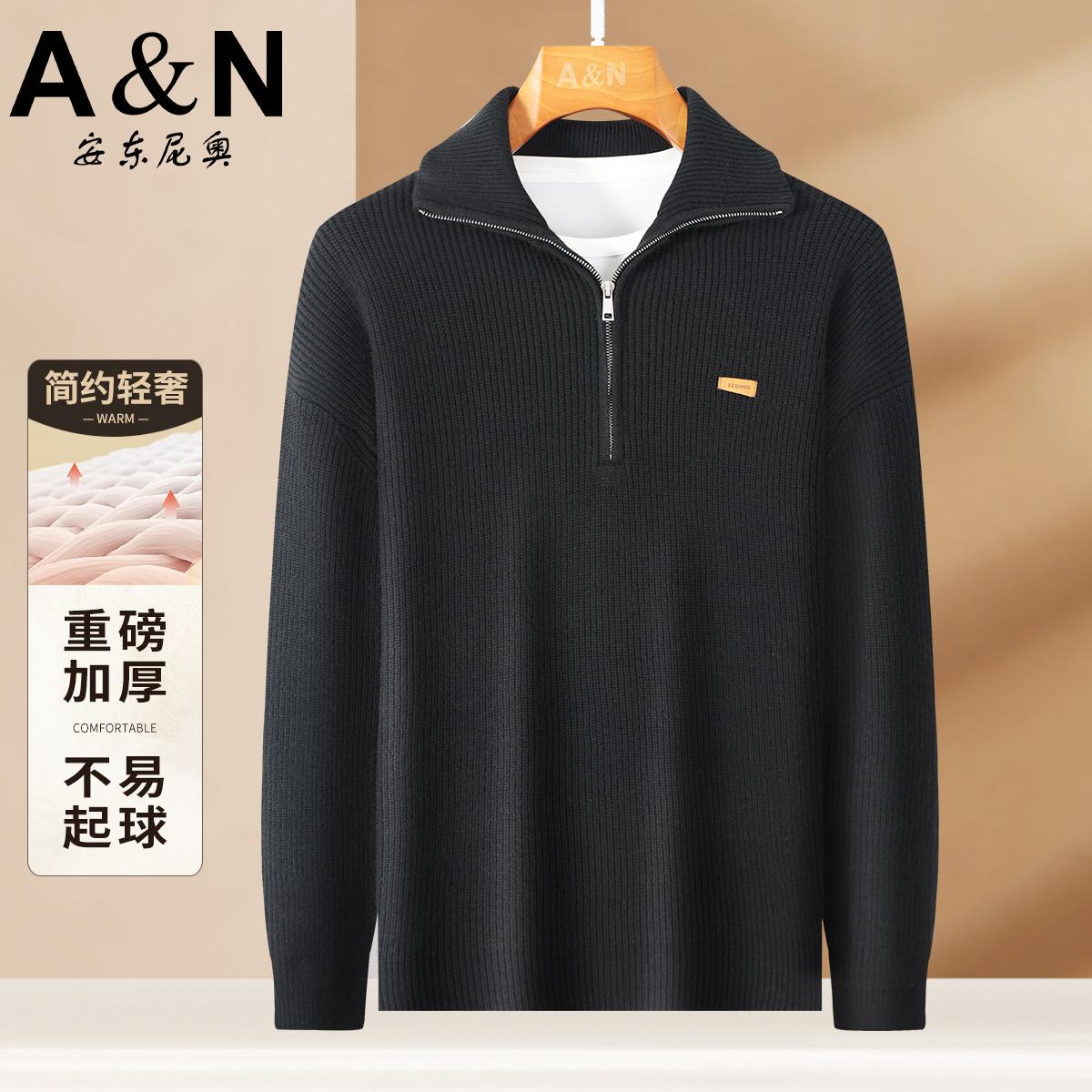 12458404.【时尚百搭】秋季半高拉链领长袖针织加厚保暖不易起球毛衣男