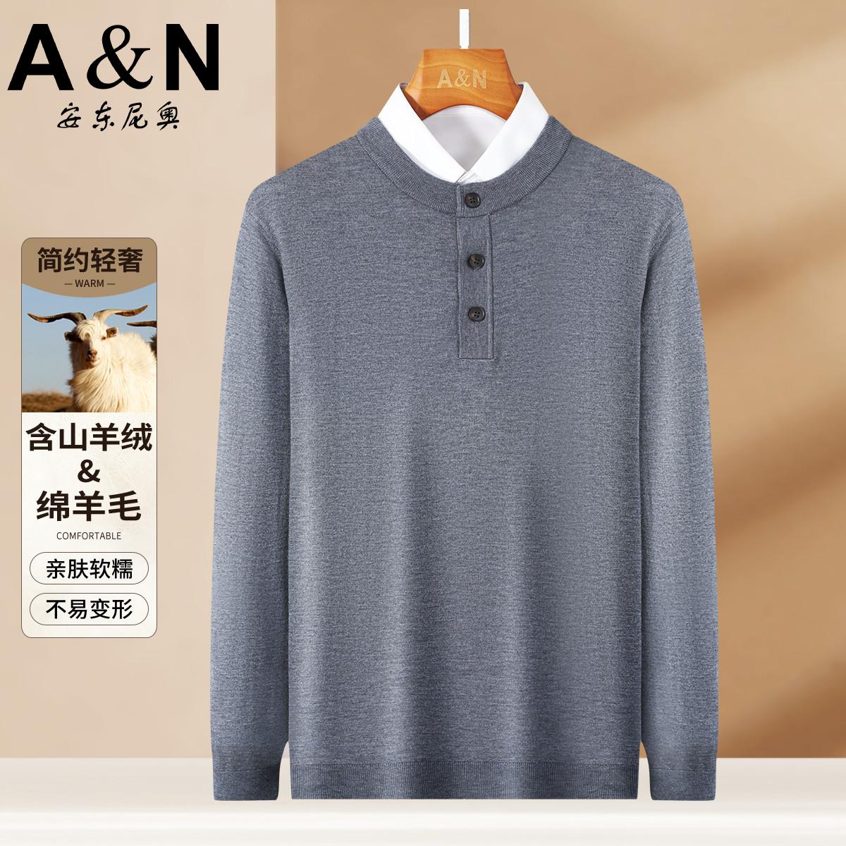 12458363.【含羊绒羊毛】秋季亨利领半开襟薄款毛衣男简约轻奢针织打底衫