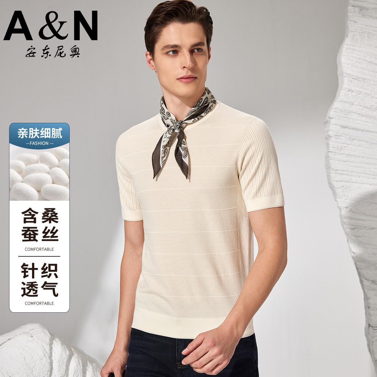 12458267.【含桑蚕丝】简约轻奢短袖针织衫男细腻亲肤透气半袖T恤打底衫