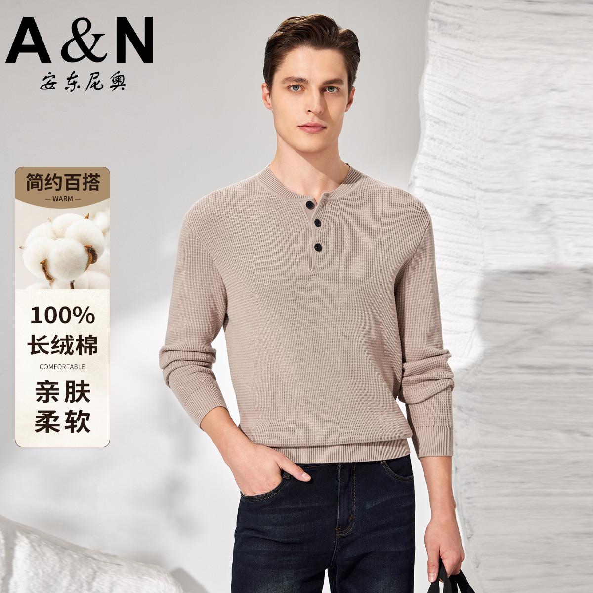 12458410.【100%长绒棉】简约百搭亨利领男士针织衫气质休闲加厚毛衣