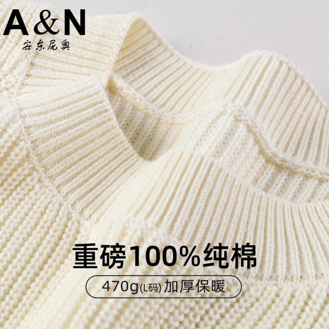 12458667.【100%纯棉&加厚保暖】秋冬重磅加厚粗针毛衣男插肩袖针织衫