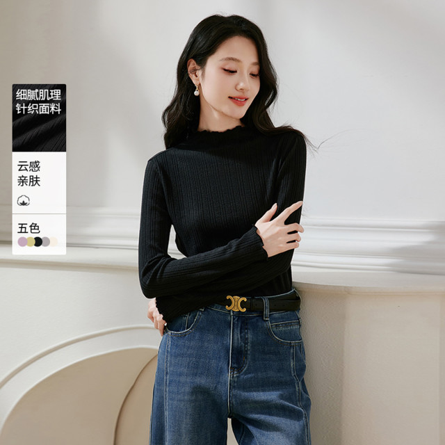 12464681.2025秋装内搭打底衫女半高领上衣木耳边修身杏针织衫