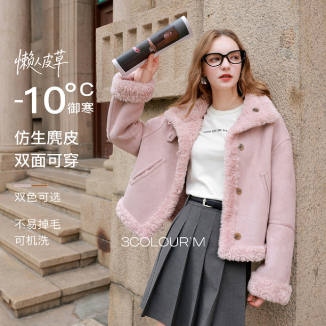 12433593.【可机洗懒人皮草】三彩2025冬季新款仿麂皮双面穿毛毛外套M