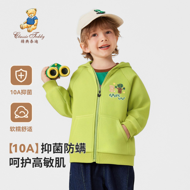 13231293.精典泰迪卫衣外套(立体小熊头)