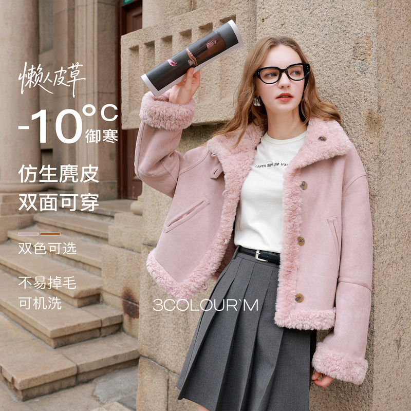 12433593.【可机洗懒人皮草】三彩2025冬季新款仿麂皮双面穿毛毛外套M