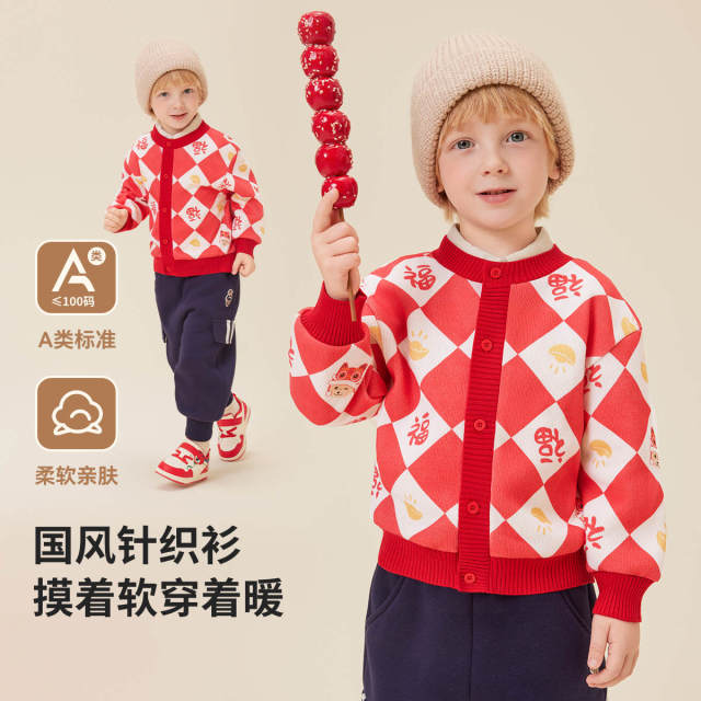 13231773.精典泰迪儿童针织衫(喜庆小熊)