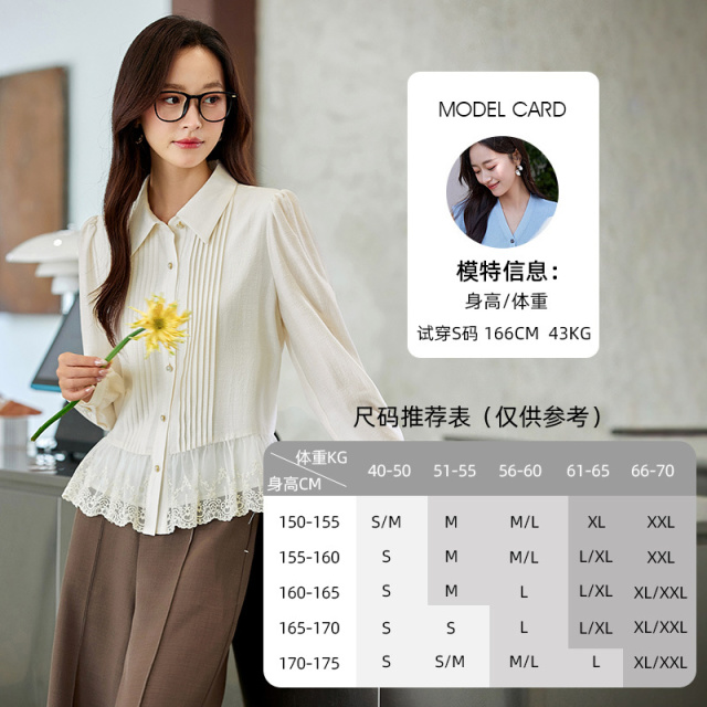 12471901.欧昵雪【温柔设计感通勤衬衣】优雅翻领蕾丝花边拼接衬衫女