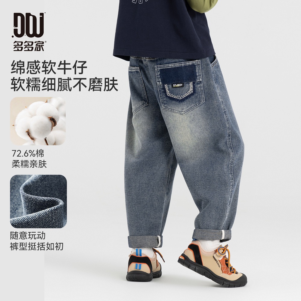 13310861.男童牛仔裤春秋帅气时髦刺绣童装宽松裤子潮2026新款秋装儿童长裤
