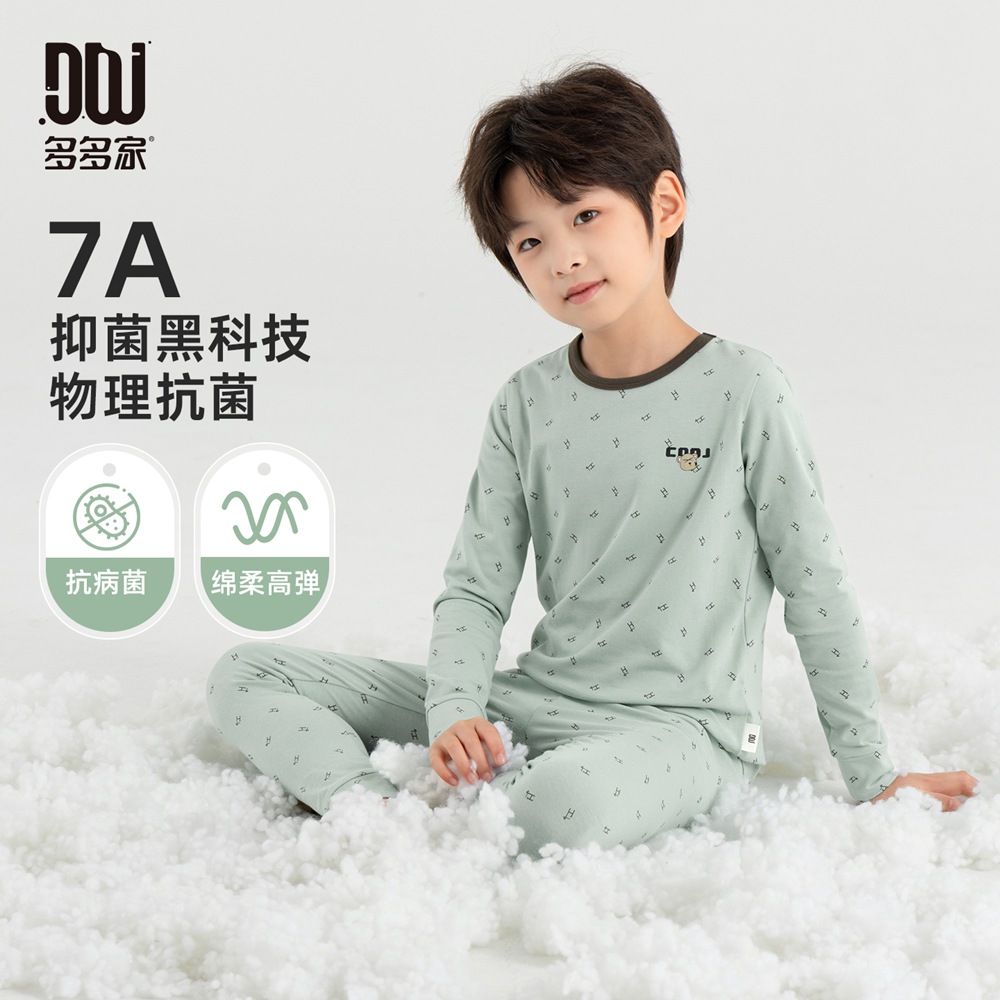 13310942.7A抑菌|儿童小熊印花睡衣套装2026新款男童秋衣秋裤打底保暖内衣