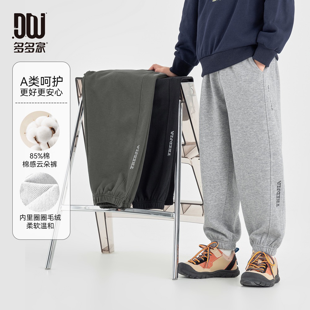 13310875.男童裤子儿童百搭针织运动裤2026秋季中大童跑步休闲宽松束脚卫裤
