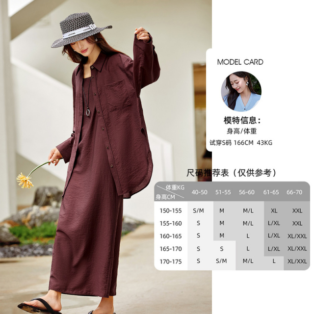 12471909.欧昵雪【优雅通勤莱赛尔两件套装裙】温柔淑女翻领衬衫吊带裙套装女