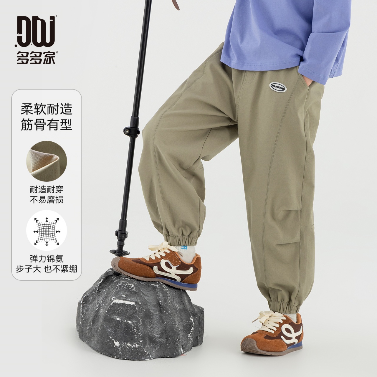 13310914.男童裤子2026春秋款儿童休闲工装风长裤中大童户外透气运动束脚裤