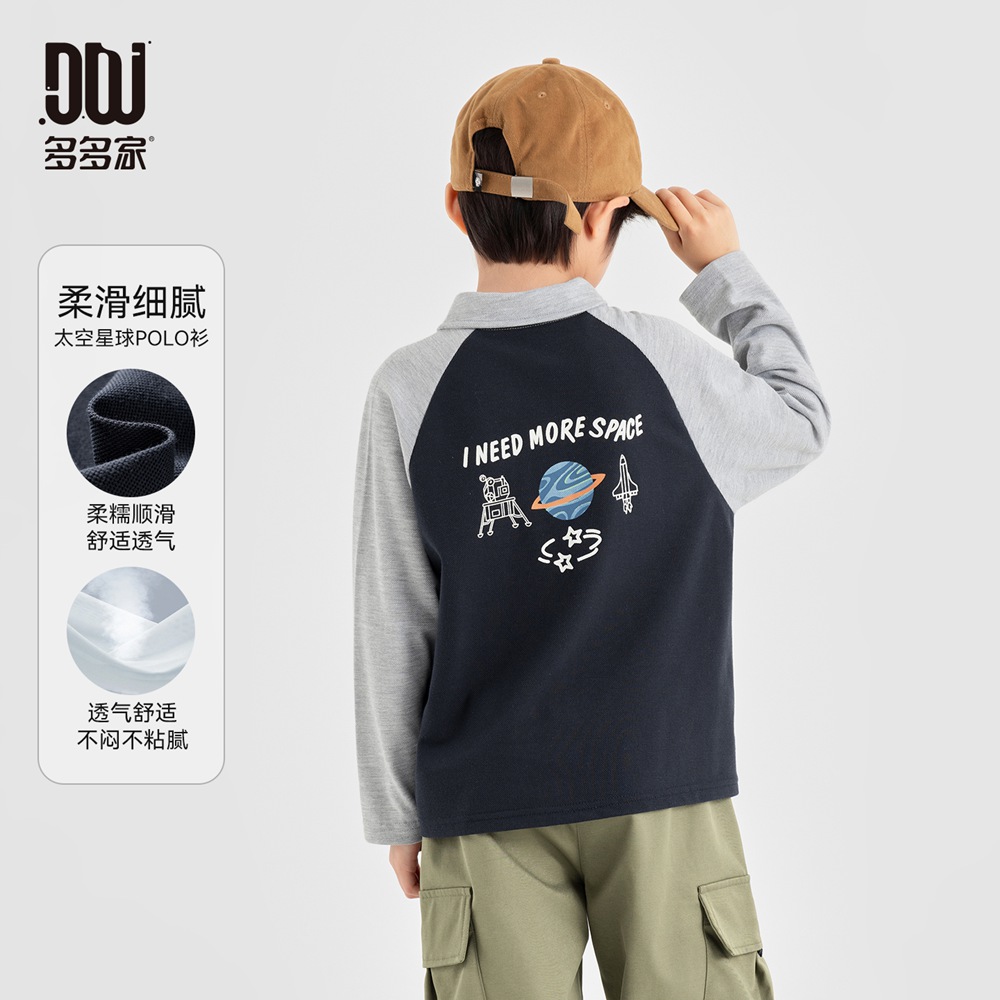 13310950.男童POLO衫儿童时尚印花插肩T恤春秋款透气舒适中大童珠地棉长袖