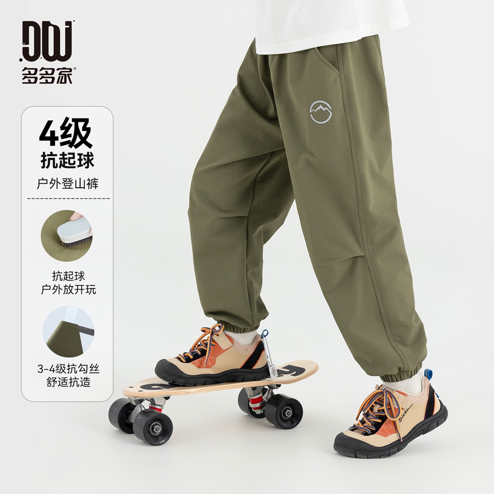 13310878.男童裤子2026春秋款运动户外四面弹登山裤宽舒立体儿童休闲长裤