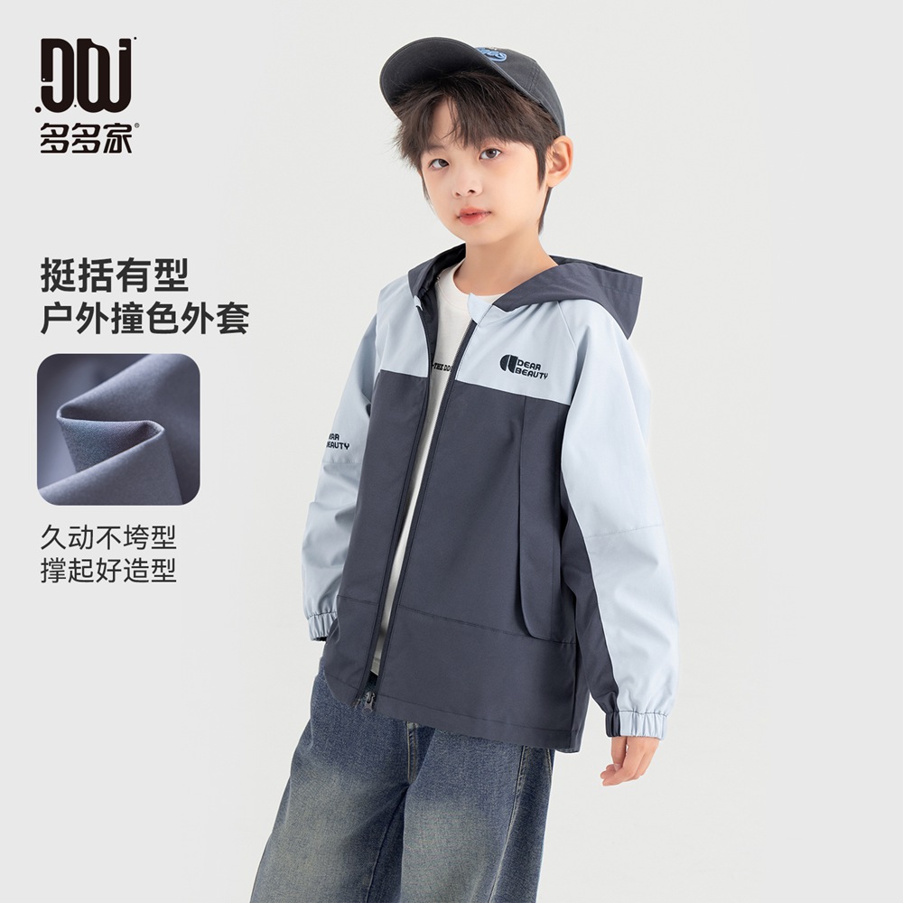 13310960.男童外套2026春秋款户外撞色夹克软壳服儿童宽松挺括连帽防风上衣