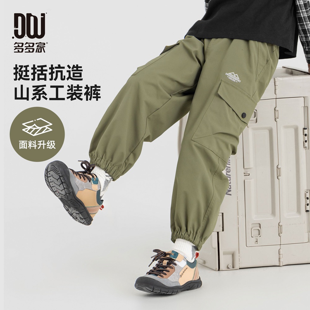 13310897.男童裤子2026春秋款山系户外大口袋工装裤儿童露营徒步休闲长裤