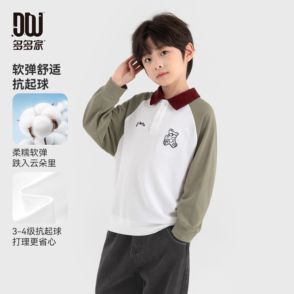 13310951.儿童Polo衫2026秋新款小熊刺绣撞色插肩袖男童休闲T恤中大童长袖