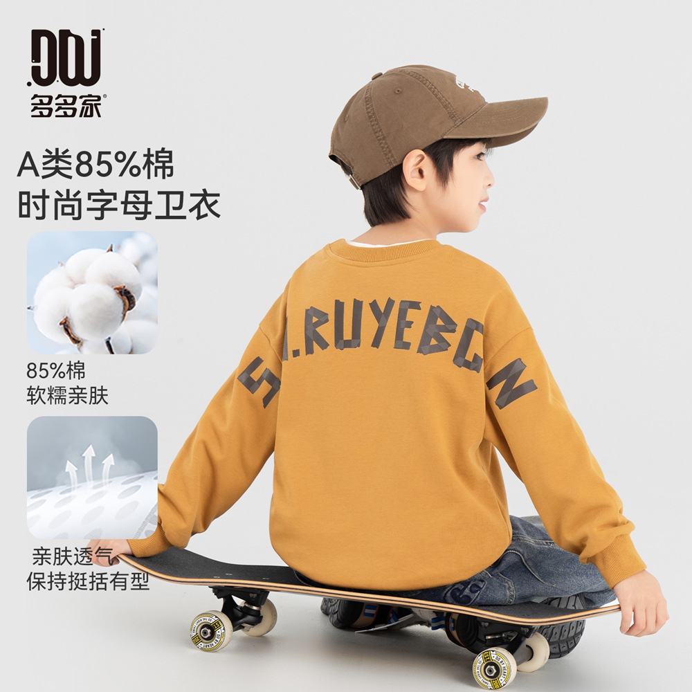 13310899.儿童卫衣春秋款男童潮流字母印花上衣新款秋装休闲运动圆领套头衫