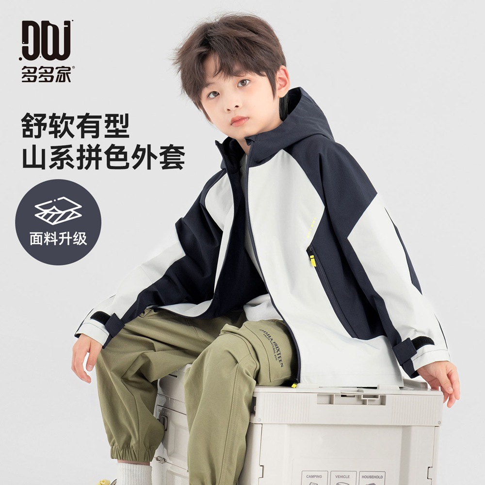 13310905.【挺括帅气】男童登山服2026秋装防风耐磨软壳衣儿童休闲运动外套