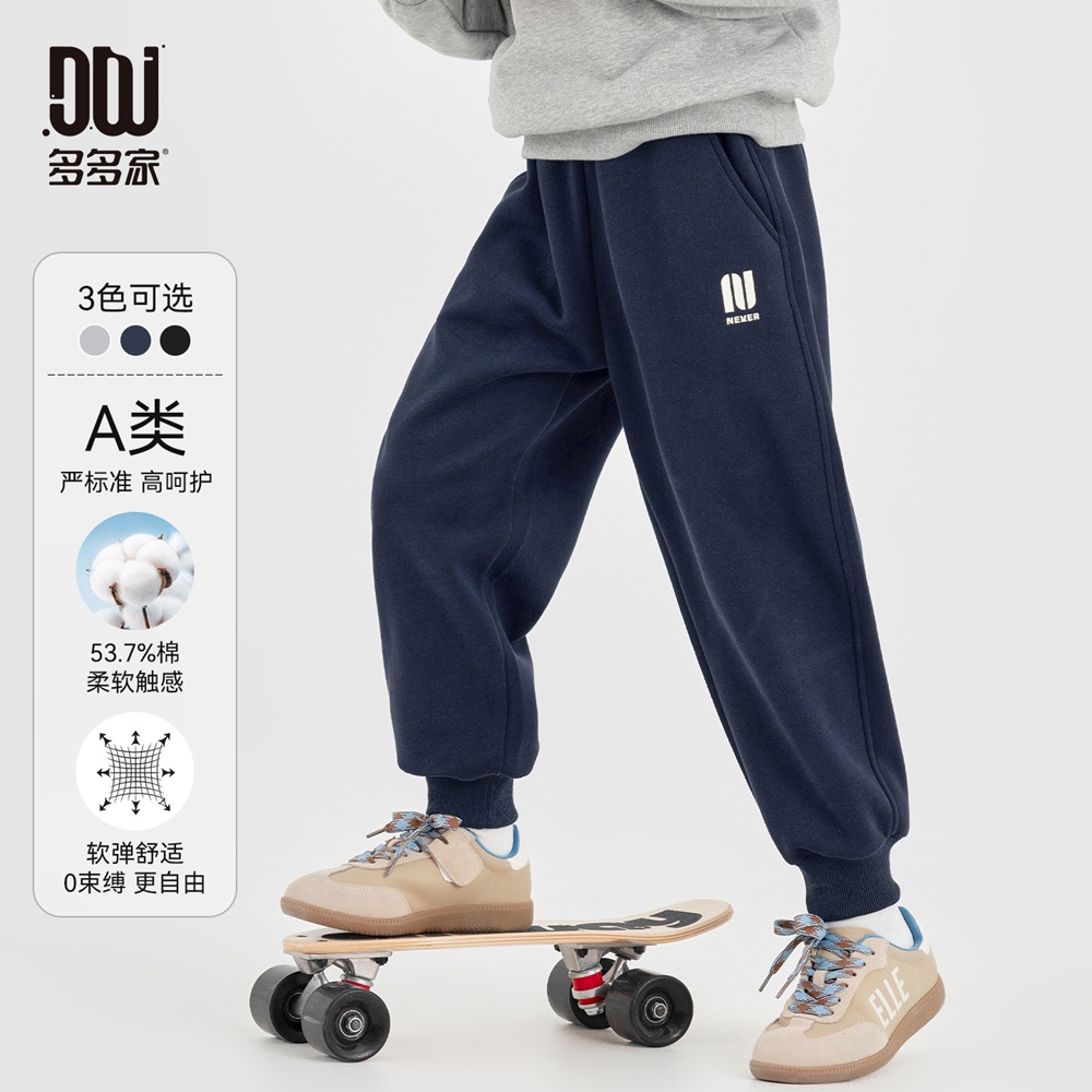 13310871.男童裤子2026春秋款印花LOGO儿童针织华棉休闲卫裤中大童运动长裤