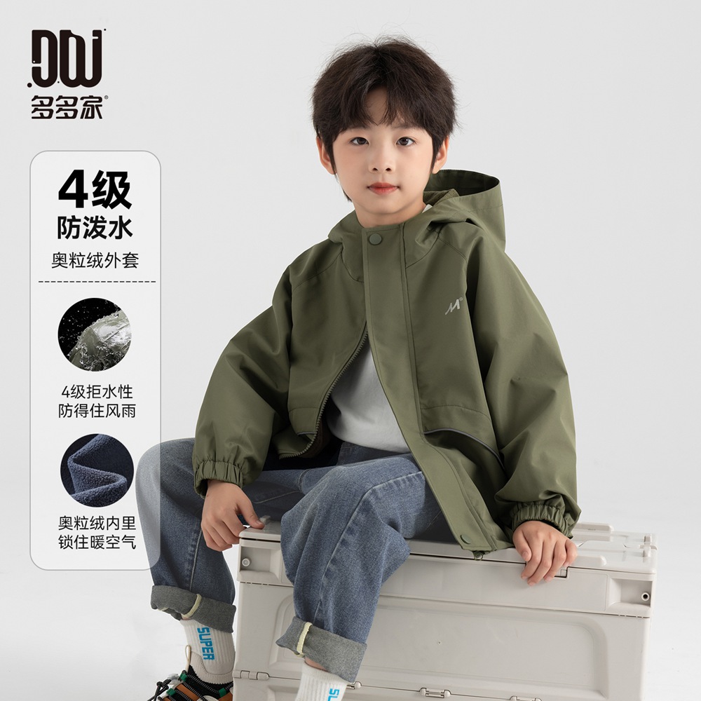 13310886.【防水薄绒软壳服】男童外套2026春秋款儿童保暖登山服中大童上衣