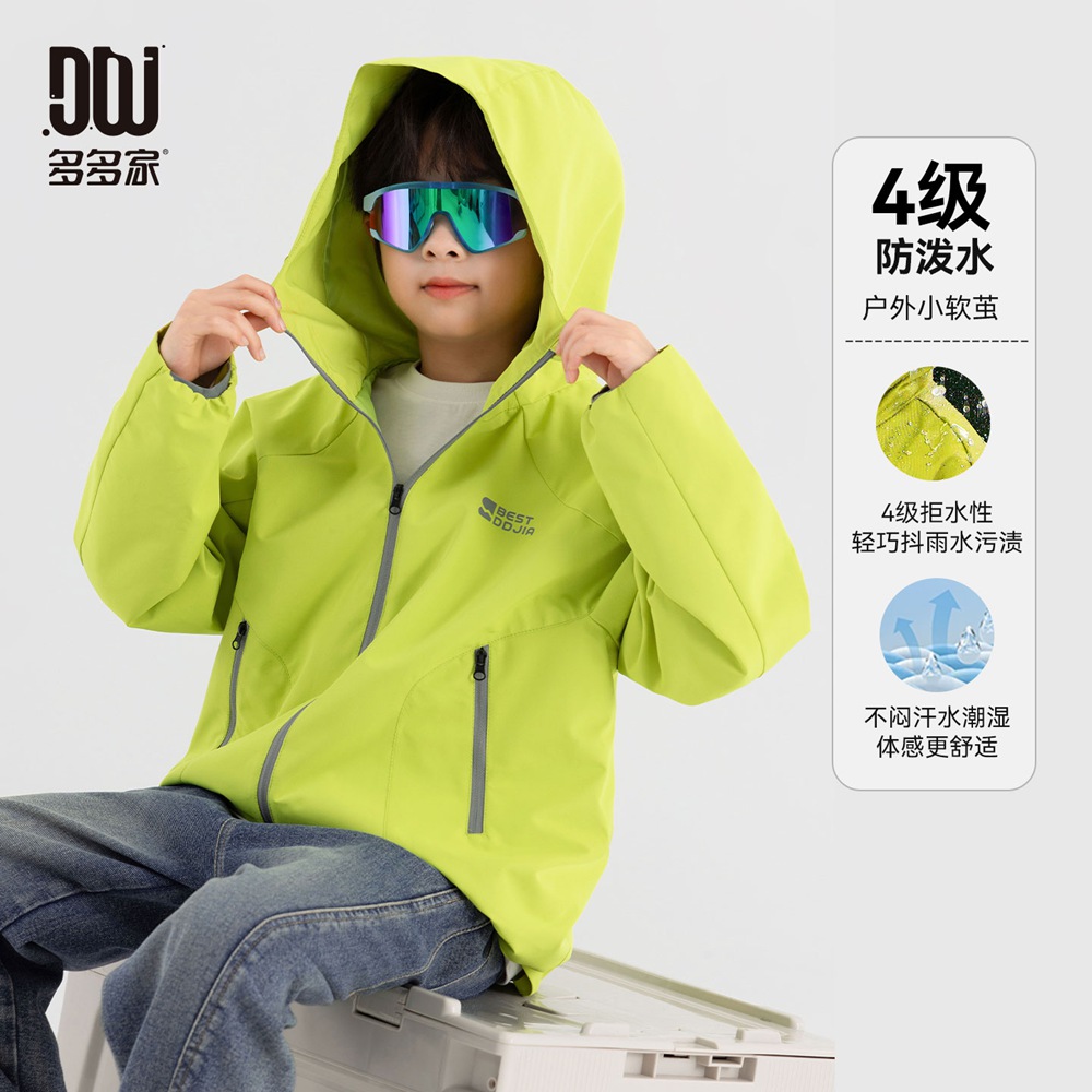 13310885.【防风透湿】男童连帽防水登山外套2026春秋款反光户外儿童软壳服